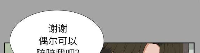 第50话3