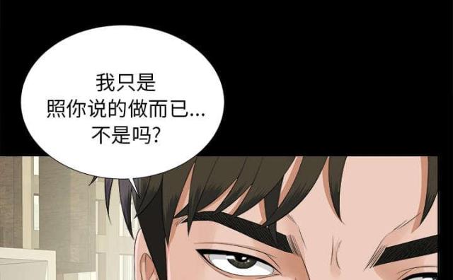 第43话19