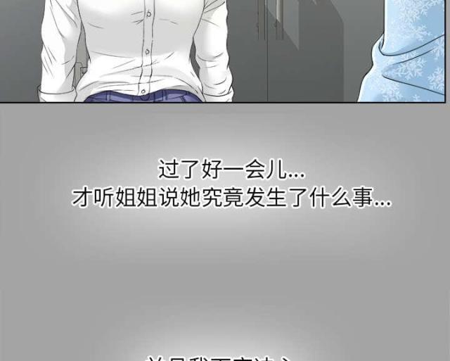第62话19