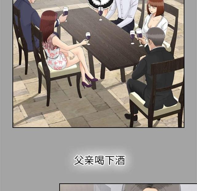 第52话10