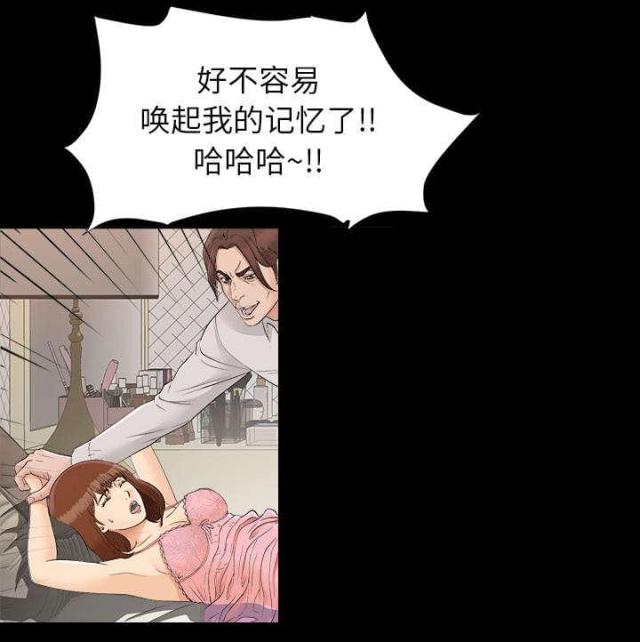 第59话30