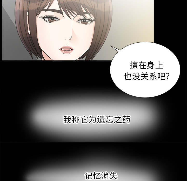 第80话28