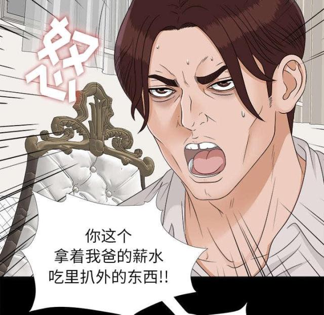 第64话34