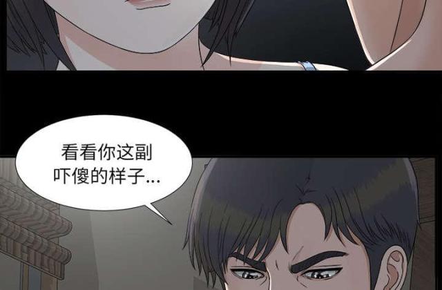 第69话32