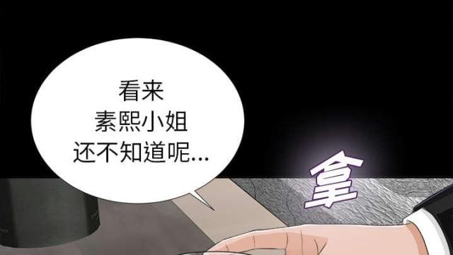 第26话28