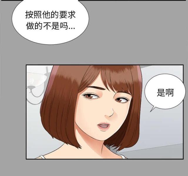 第38话2
