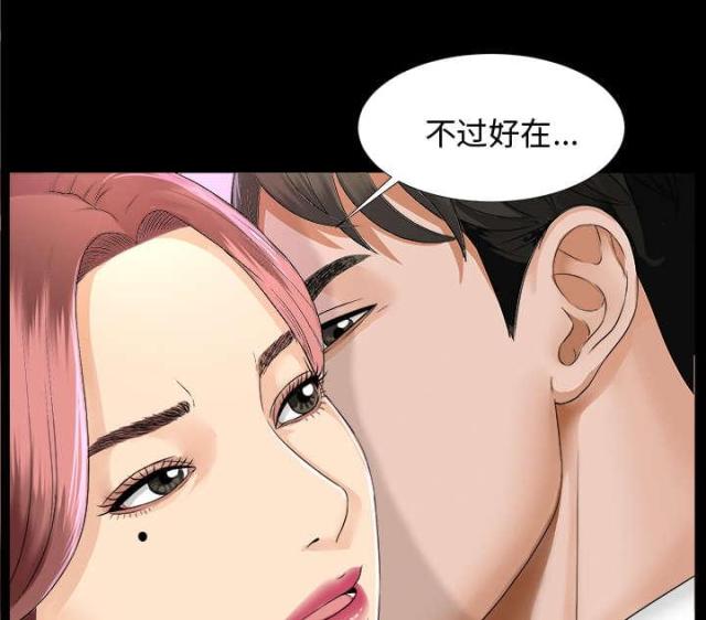 第16话8