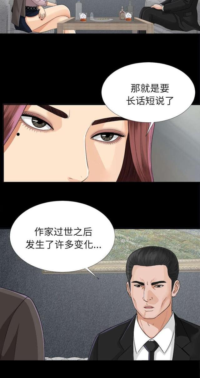 第26话7