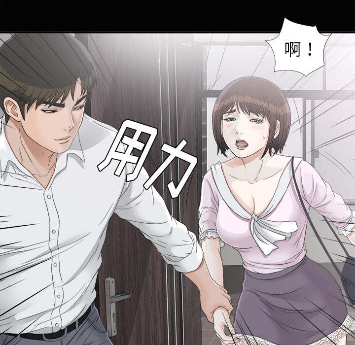 第77话3
