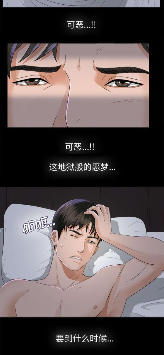 第18话24