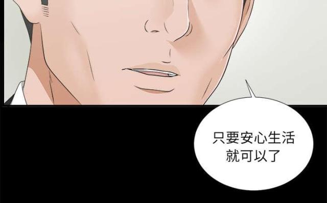 第66话37