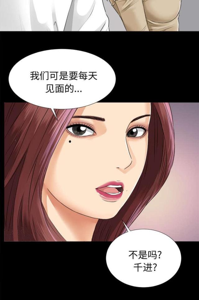 第16话13