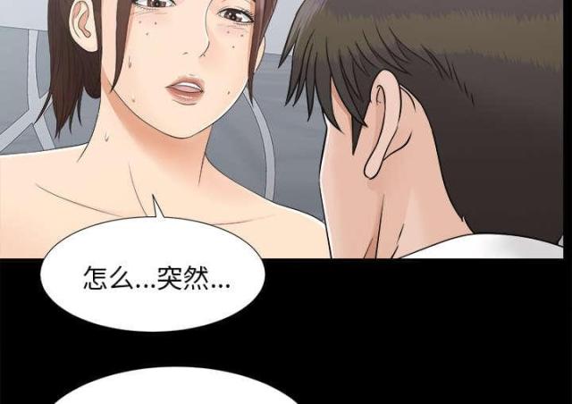 第67话10
