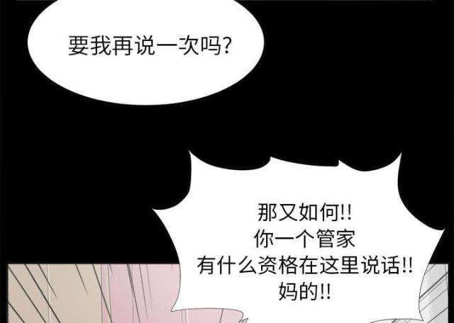 第63话7