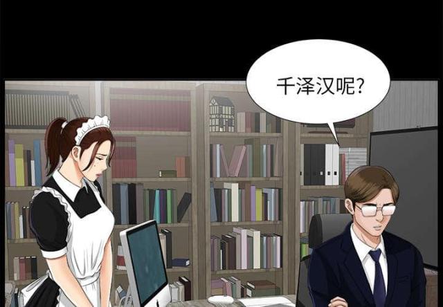 第35话2