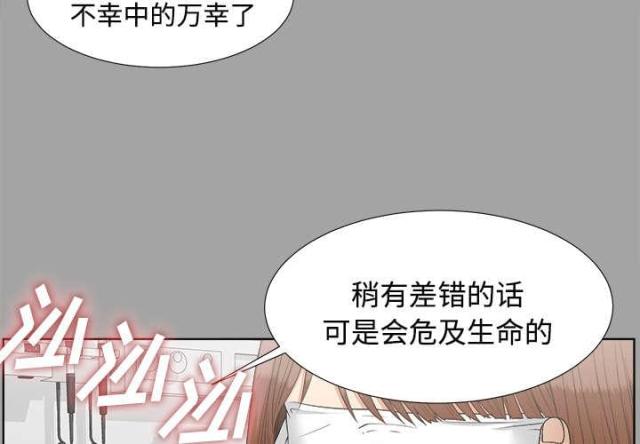 第58话3