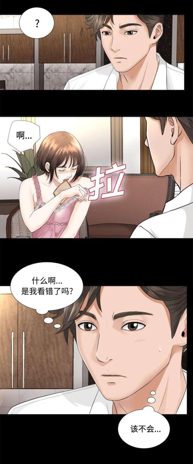 第7话0