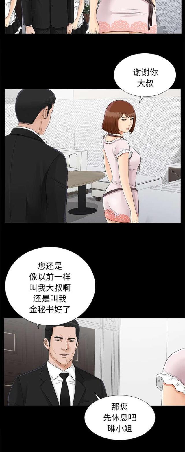 第42话2