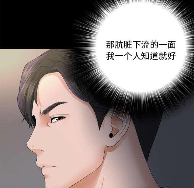 第6话12