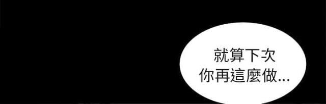 第24话18