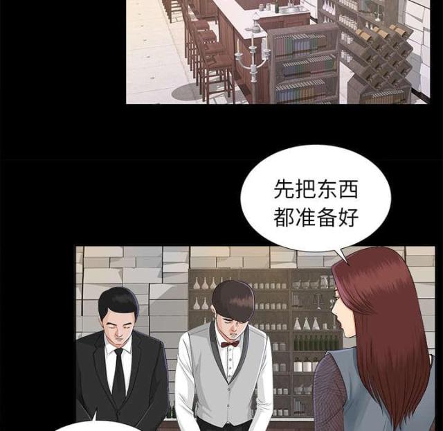 第36话17