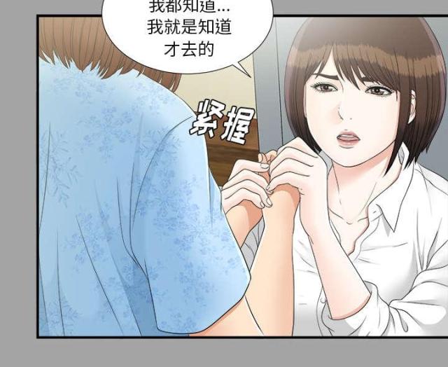 第68话9