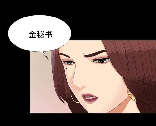 第47话3