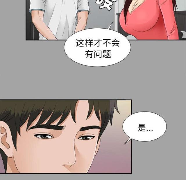 第52话5