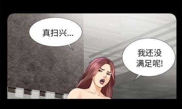 第18话13