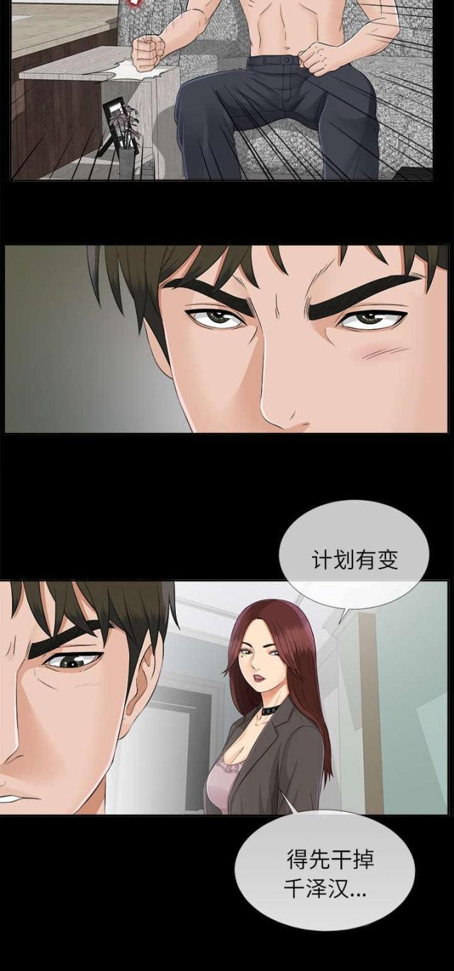 第46话10
