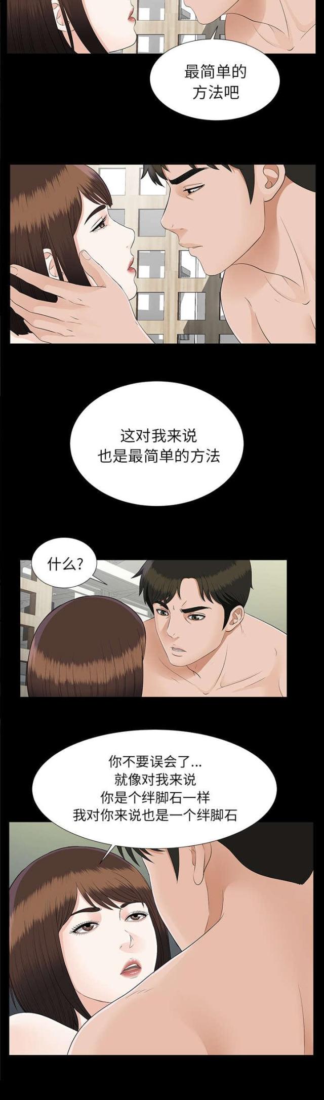 第40话22