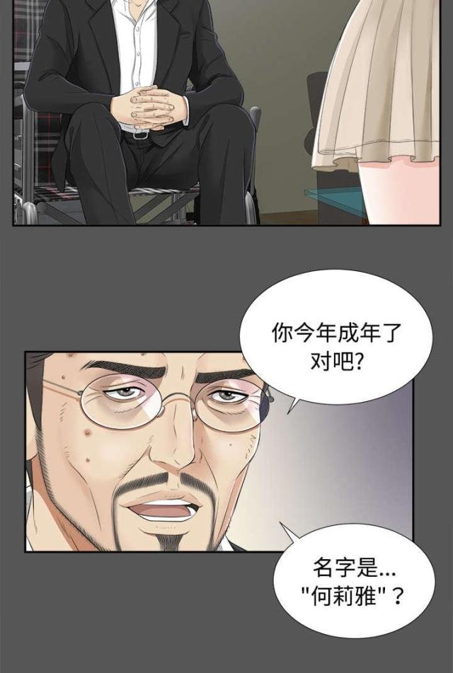 第41话9