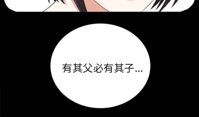 第27话28