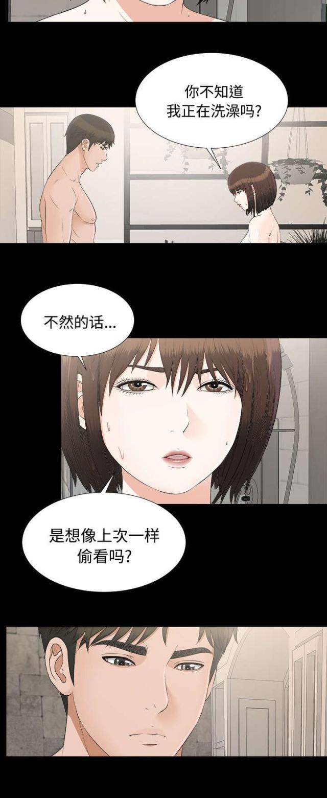 第59话18