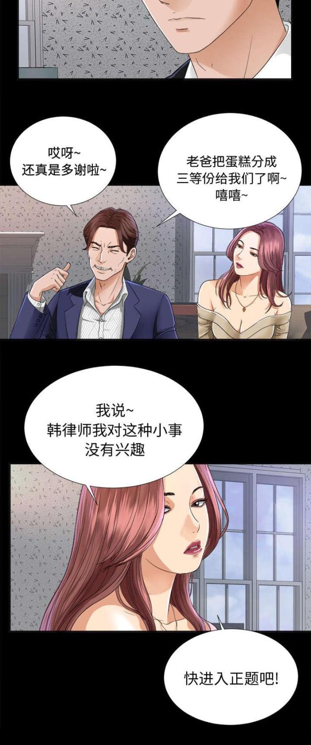 第11话18