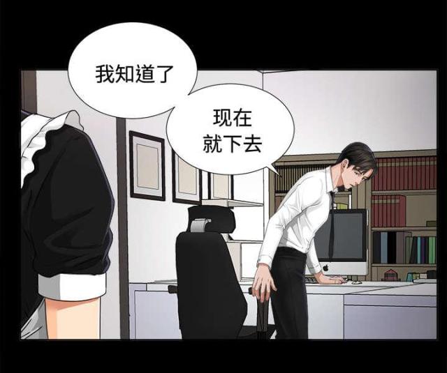 第10话12