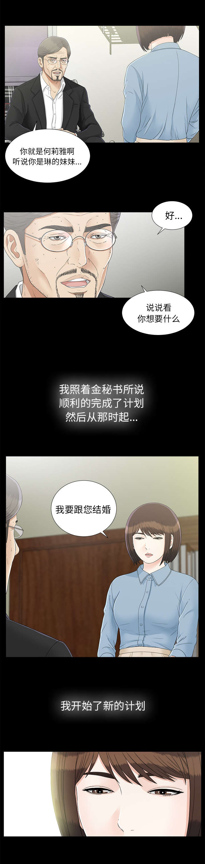第87话0