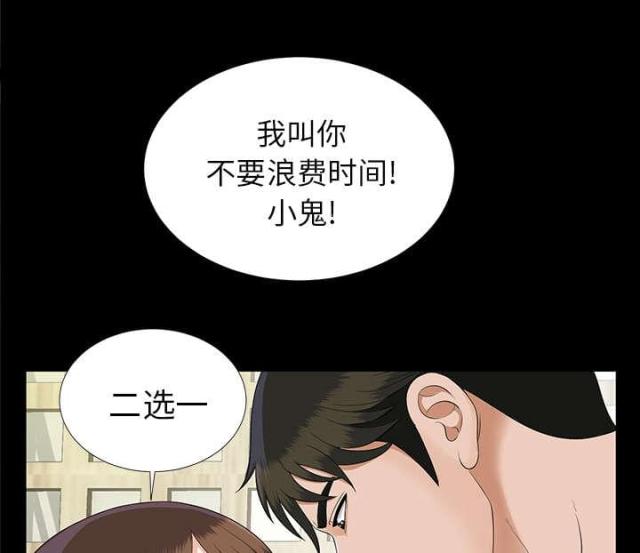 第40话26