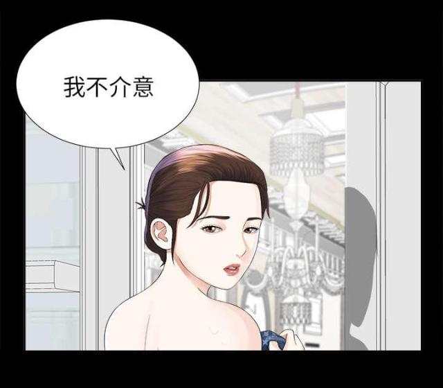 第24话17