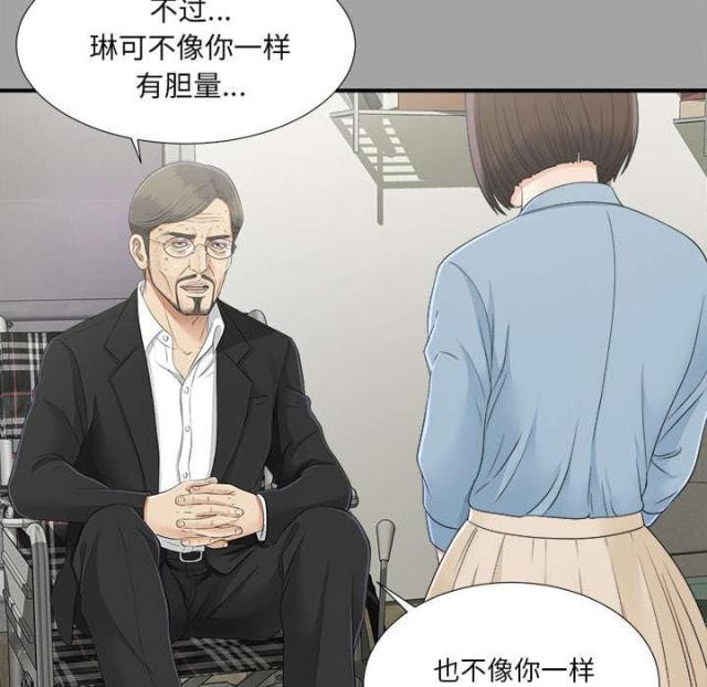第68话22