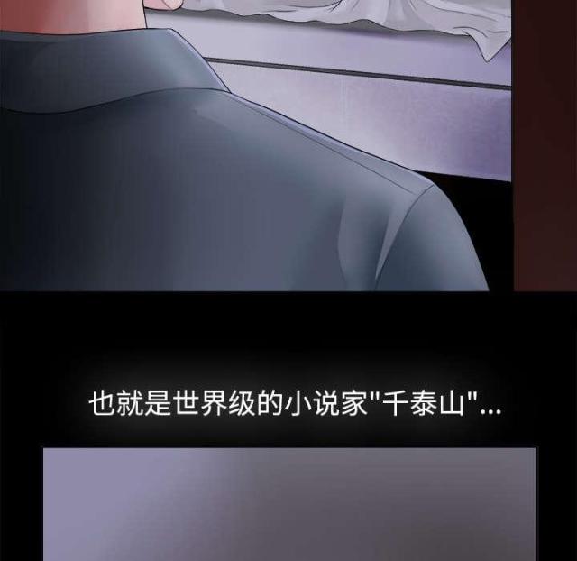 第2话14