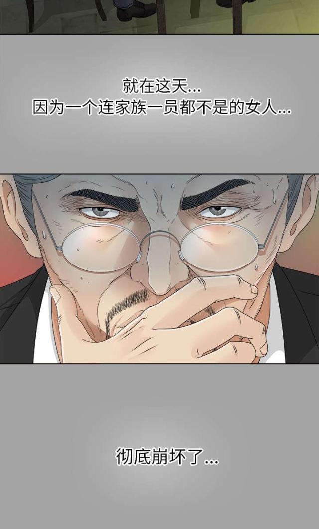 第55话23