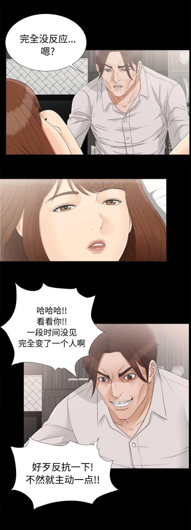 第60话12