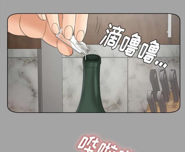 第56话9
