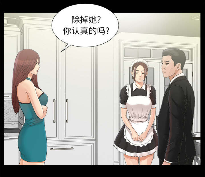 第78话9
