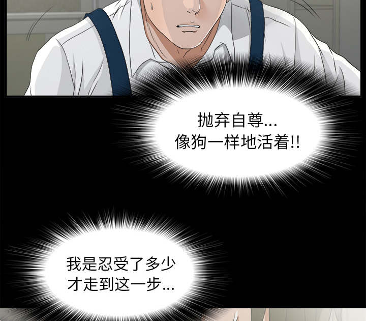 第76话13