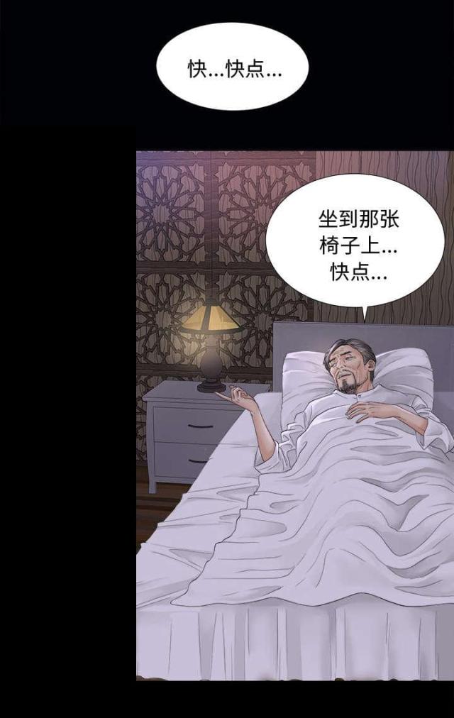 第5话34