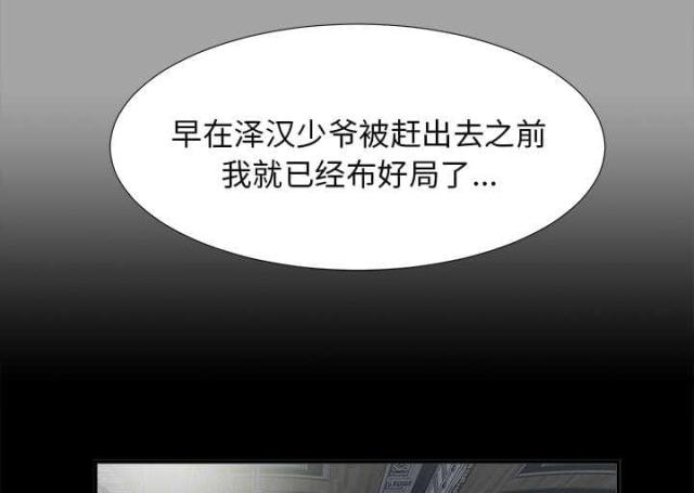 第70话14