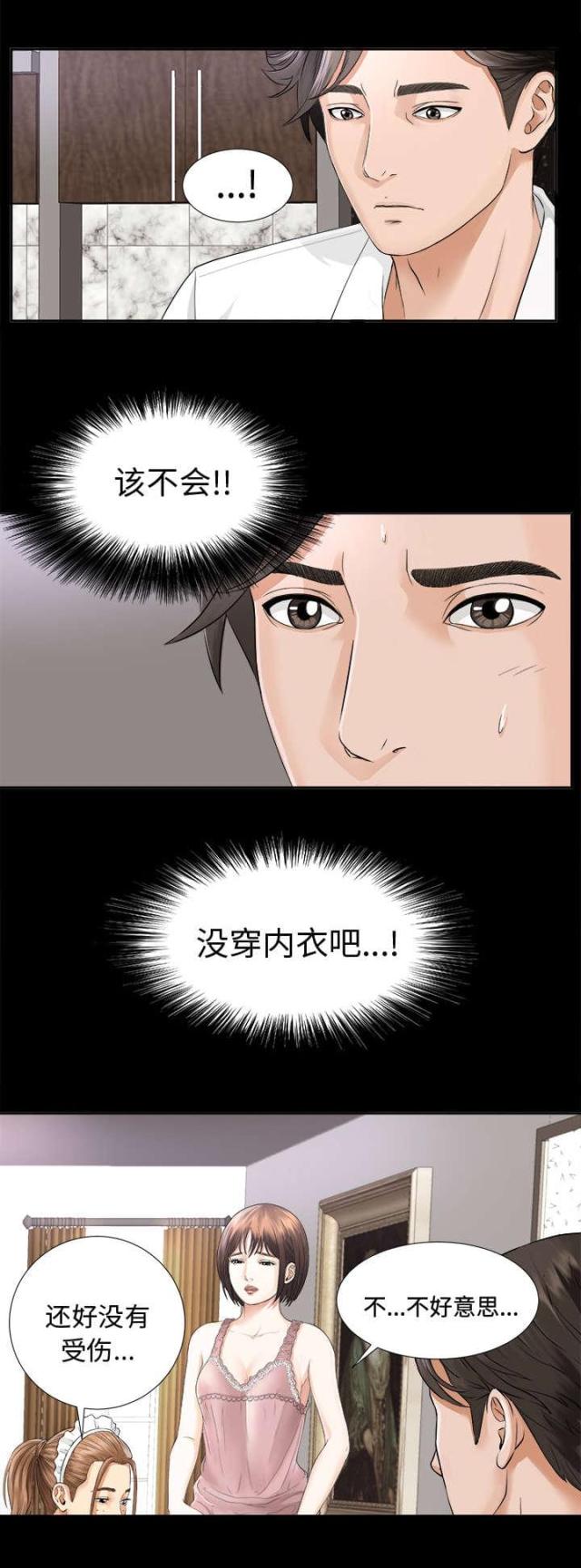 第7话4