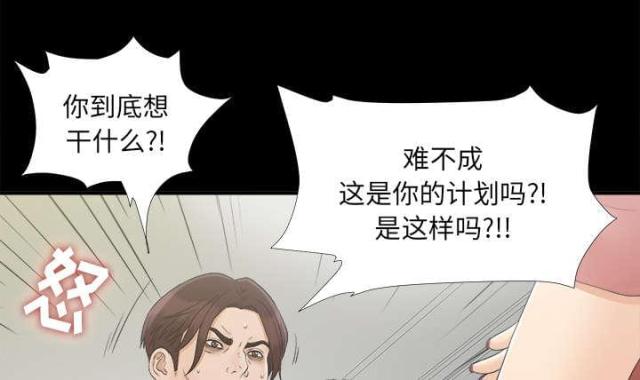 第66话9
